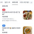 영스케