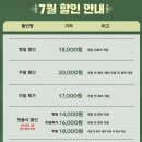 대학로 연극 "보물 찾기" 후기 * 연극 추천 *대학로아트포레스트2관
