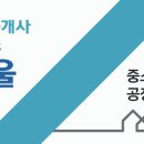 한울공장부동산공인중개사사무소 이미지