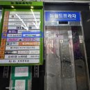 석천로216 | 부천마사지 올풋샵마사지 부천중동점 스포츠마사지 60분 후기