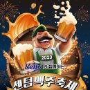 센텀광장 이미지