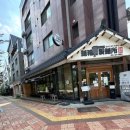 멘부쿠제면소 이미지