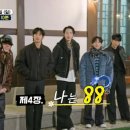 굿데이 뉴스엔