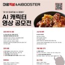 마왕족발 - 안동시 관광단지로 63 | 마왕족발