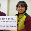 부평보건진료소 이미지
