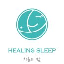 힐링케어(Healing Care) 네이버블로그