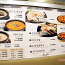 천도순대 이미지