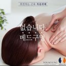 혜원에스테틱 이미지