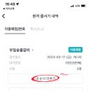 부일갈비 이미지