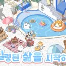 수힐링타운 이미지