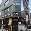옥이농장 | 삼성동고기집, 코엑스고기집 이화옥 솔직 후기! 회식 장소로 왜 강추하는지 알겠음!