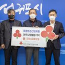 (주)조광산업개발 뉴스제주