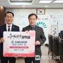 주식회사 대건