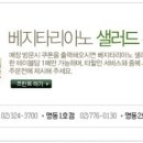 프리모까사 - 양주시 가구1길 49 | 프리모까사