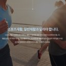 하나재활의학과의원 네이버블로그