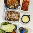 소문난홍대마약보쌈 이미지