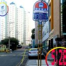 화지산 체육시설 이미지