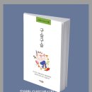 구슬구슬 이미지
