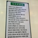 홍여사낙지마당 이미지