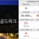 신롯데공인중개사사무소 이미지