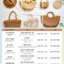 매듭으로 만드는 텀블러백 이미지