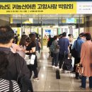 고향농수산물 - 은평구 은평로16길 6 | 고향농수산물