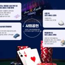 주식회사 지케이엘
