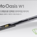 오토오아시스 홈플러스 센텀시티점 이미지