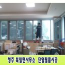 북이면사무소 이미지