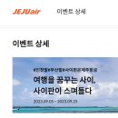 180024 | 사이판 여행 경비 4박 7일 가기전 예약 / 여행준비 총정리