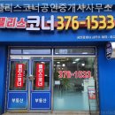 한창공인중개사사무소 이미지