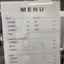 오랑개 이미지