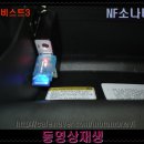 쏘나타노래방 이미지