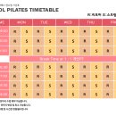 만수2동-25 | 십정동 필라테스 :: 다올필라테스 만수점 이용후기