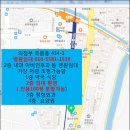 회룡프라자약국 이미지