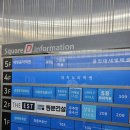 굿힐링&점핑다이어트