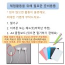 문화한바퀴(백두산 호랭이) | 국립중앙박물관 ‘자신만만 역사’ 도슨트 수업 후기 (고려 편)