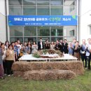 농업회사법인 주식회사 광산 헤럴드경제