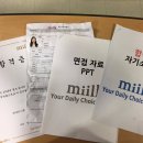 프렌즈페이퍼 네이버블로그