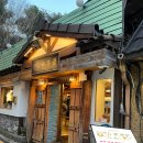 둥지짬뽕 | 신촌맛집 댄싱홍콩 신촌점 | 신촌데이트 코스로 홍콩고기짬뽕 유니짜장면 둥지깐풍기 🥢