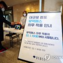 깐부마트