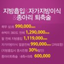 주안참고운의원 이미지