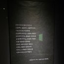 이루어지면 모두 똑같다 — 남태응의 「삼화가유평」이 전하는 탁월함의 진실