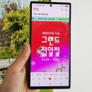 행운성인PC | 11번가 그랜드십일절 쿠폰 패밀리딜 머니백 타임딜 소식