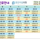 맑은마음정신건강의학과의원 이미지