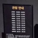 터 시어터 | [꿀팁공유] 빛의 시어터 - 파라오의 이집트 오디오 가이드 구매 및 청취하는 방법 내돈내산 상세후기