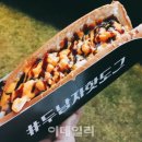두남자핫도그 이미지