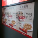 홍콩반점0410강릉