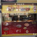 닉스피시방 이미지