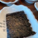 봉포머구리집 이미지